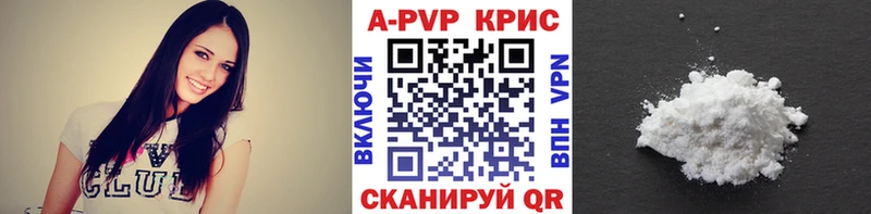 Названия наркотиков Северо-Курильск Марихуана Псилоцибиновые грибы Гашиш Мефедрон