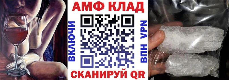 как найти закладки Северо-Курильск АМФЕТАМИН VHQ