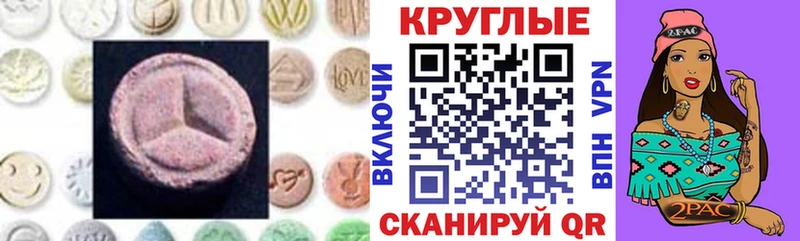 где купить наркоту  Северо-Курильск  сайты даркнета телеграм  ЭКСТАЗИ круглые 