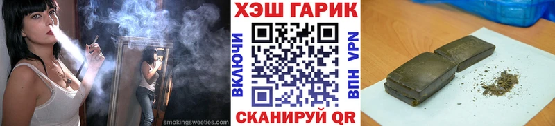 ГАШИШ Premium  купить  сайты  Северо-Курильск 