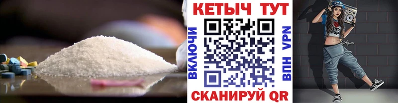 КЕТАМИН VHQ  kraken зеркало  Северо-Курильск 