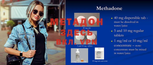 apvp Балахна
