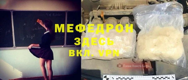 apvp Балахна