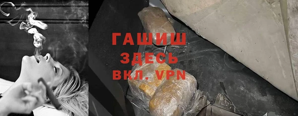 apvp Балахна