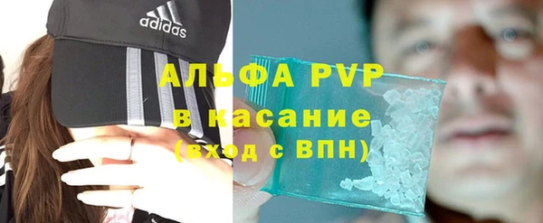 apvp Балахна