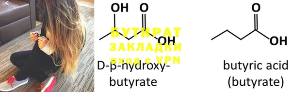 2c-b Баксан