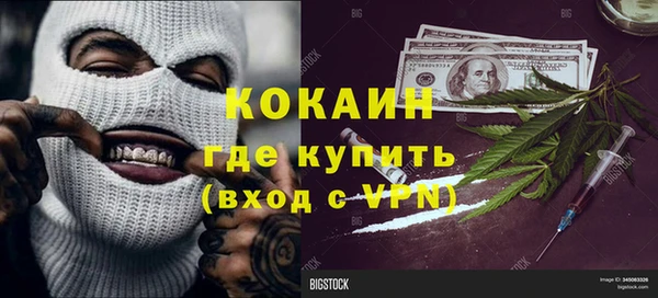 2c-b Баксан
