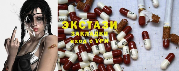 2c-b Баксан