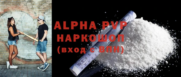 apvp Балахна
