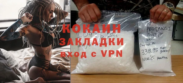 apvp Балахна