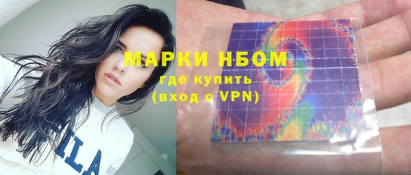 apvp Балахна