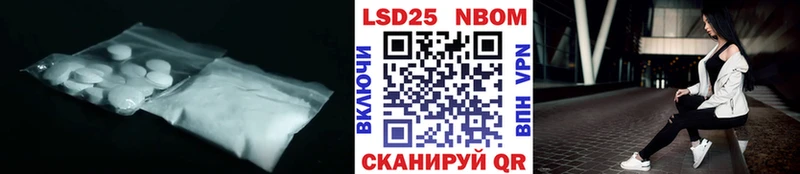 цена Северо-Курильск LSD-25 экстази ecstasy