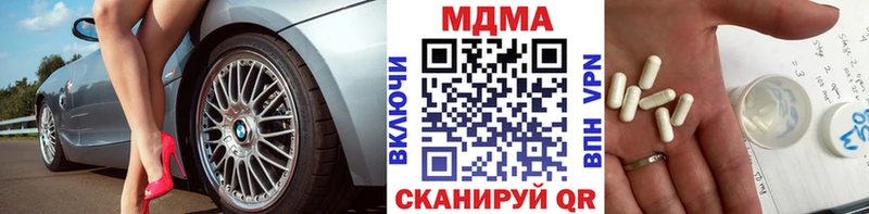 МДМА VHQ  Северо-Курильск 
