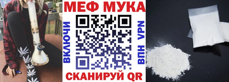 как найти наркотики  kraken вход  Меф mephedrone  Северо-Курильск 