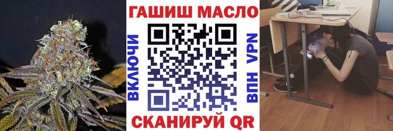 хочу наркоту  Северо-Курильск  Дистиллят ТГК гашишное масло 